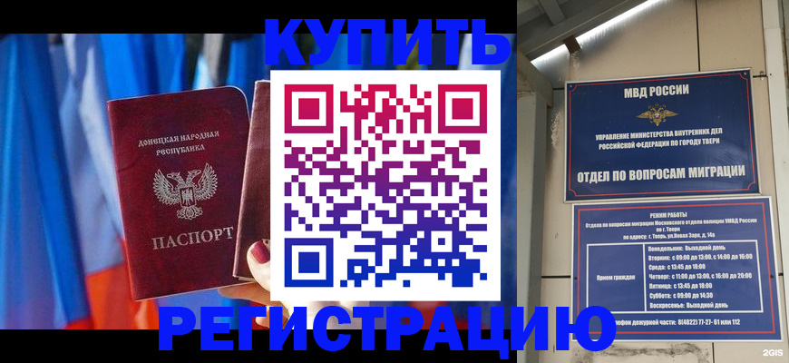 регистрация для дет. сада в Льгове